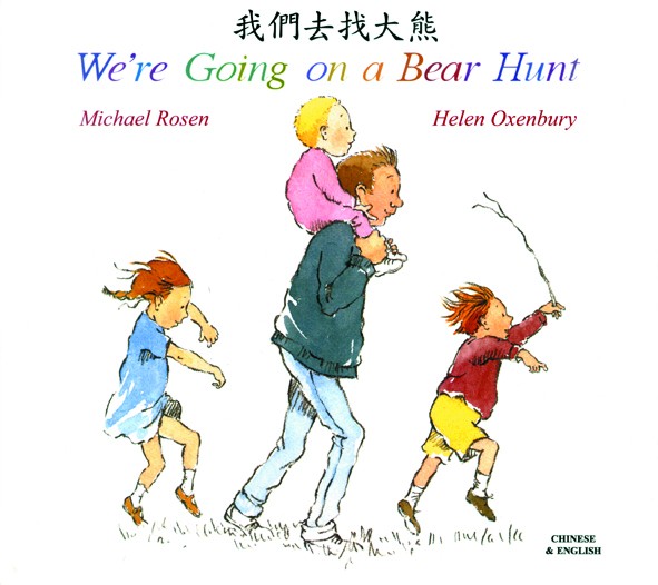 We're Going on a Bear Hunt (Chinese & English edition)