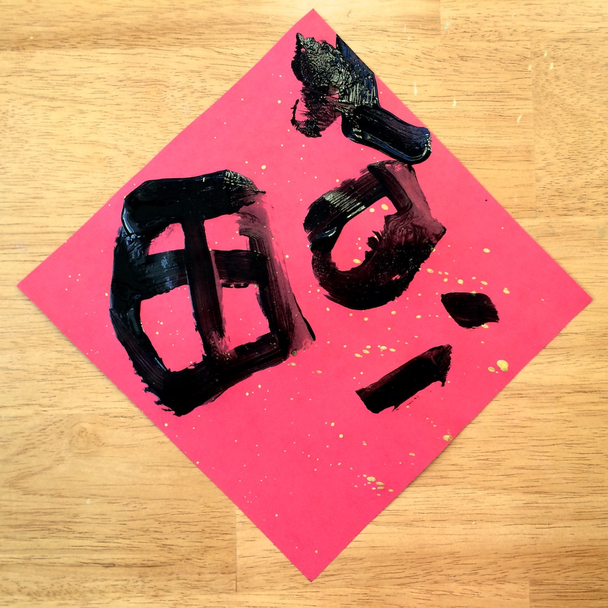Chinse Good Luck Characters Kids Art