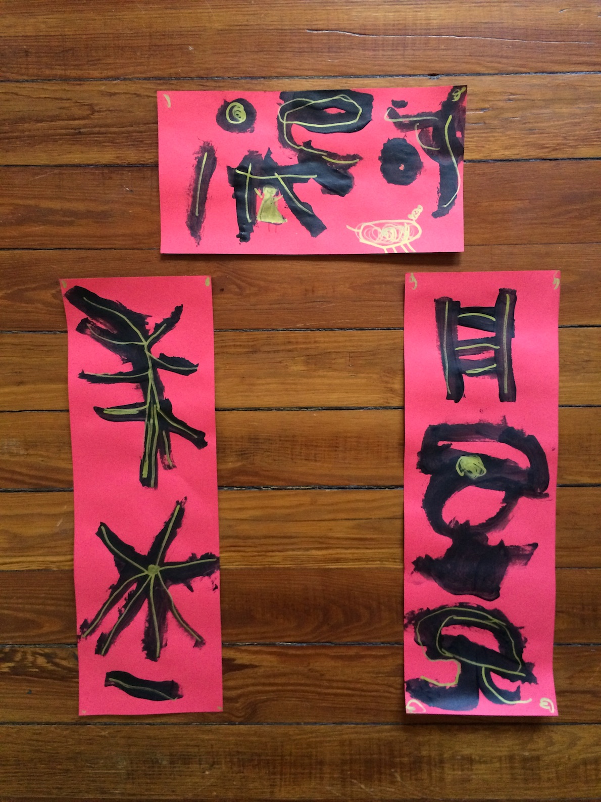 Finished spring couplets and good luck characters